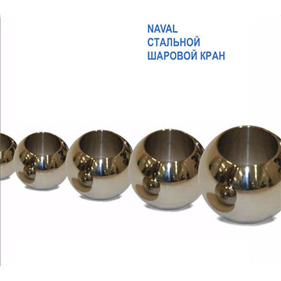 Каталог на стальной шаровой кран NAVAL